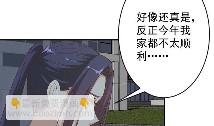 第29话 得去家访了！37