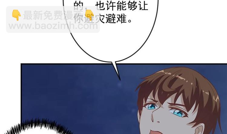 第29话 得去家访了！41