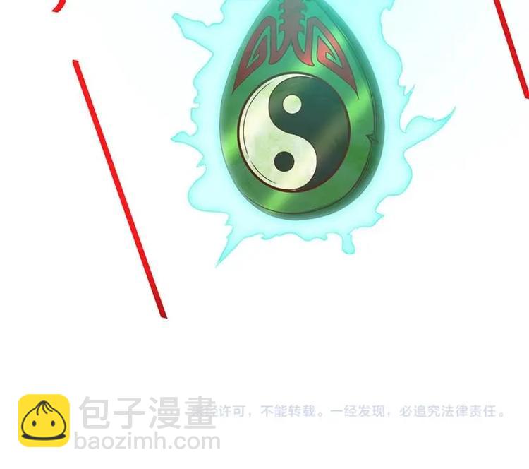 第29话 得去家访了！45