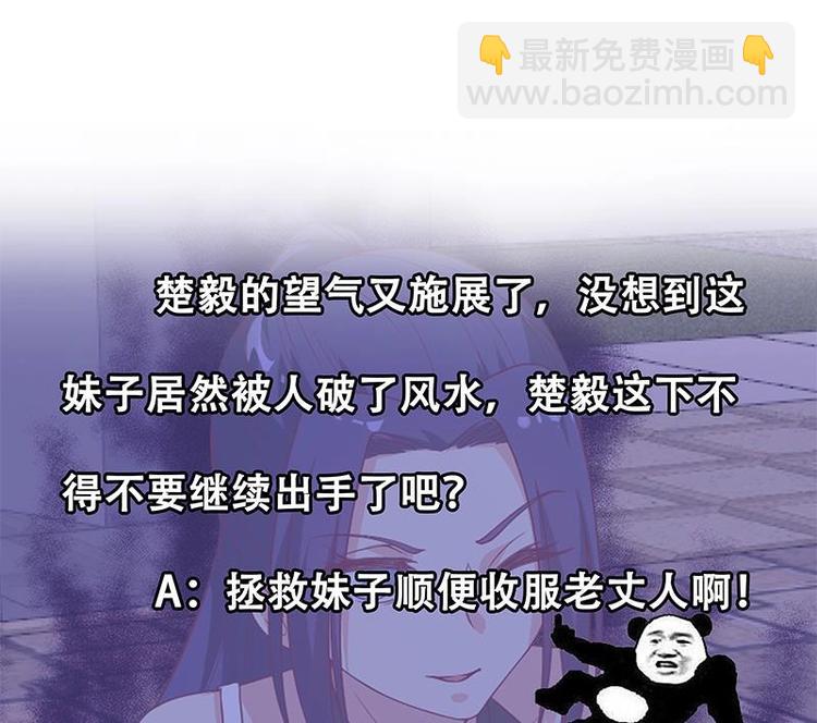 第29话 得去家访了！46
