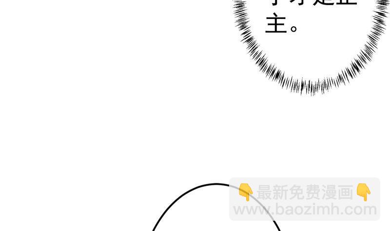 第39话 恭喜樊洪13