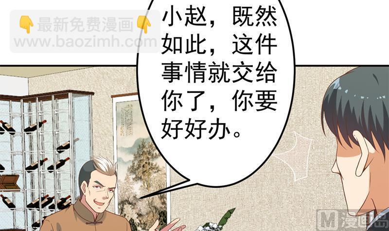 第39话 恭喜樊洪14