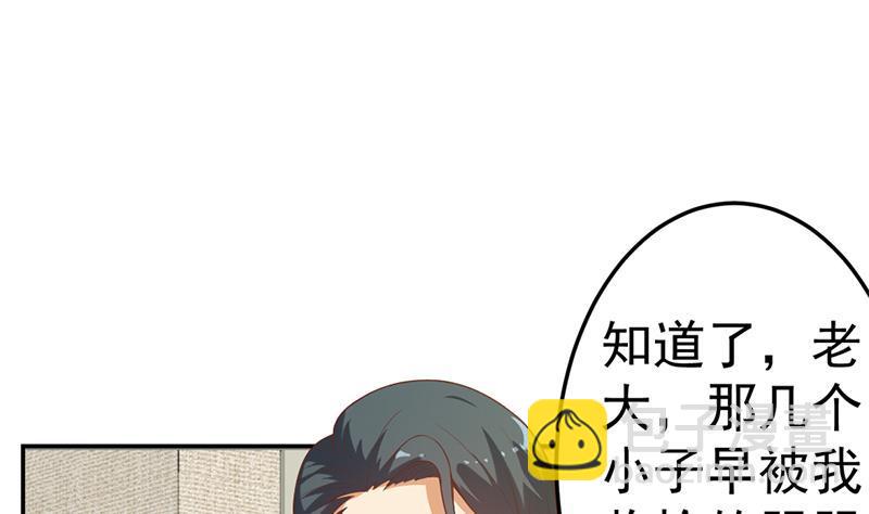 第39话 恭喜樊洪16