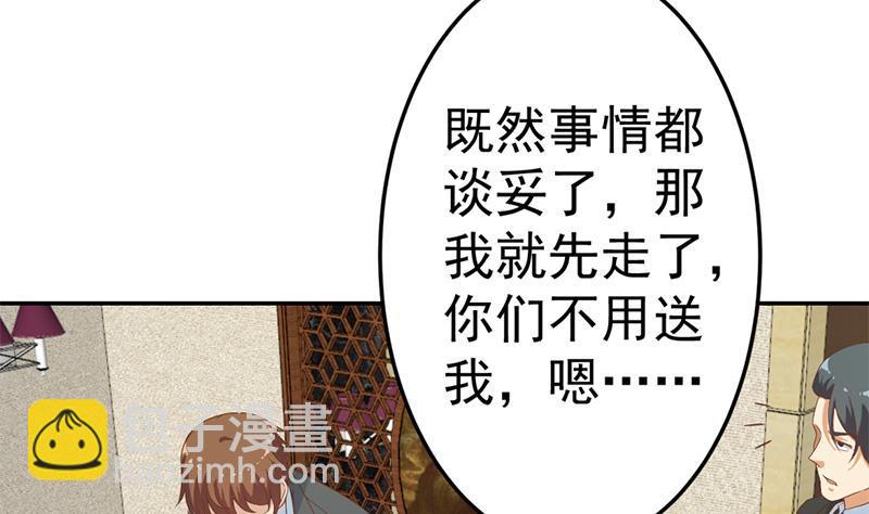 第39话 恭喜樊洪19