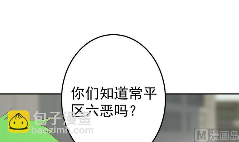 第39话 恭喜樊洪2