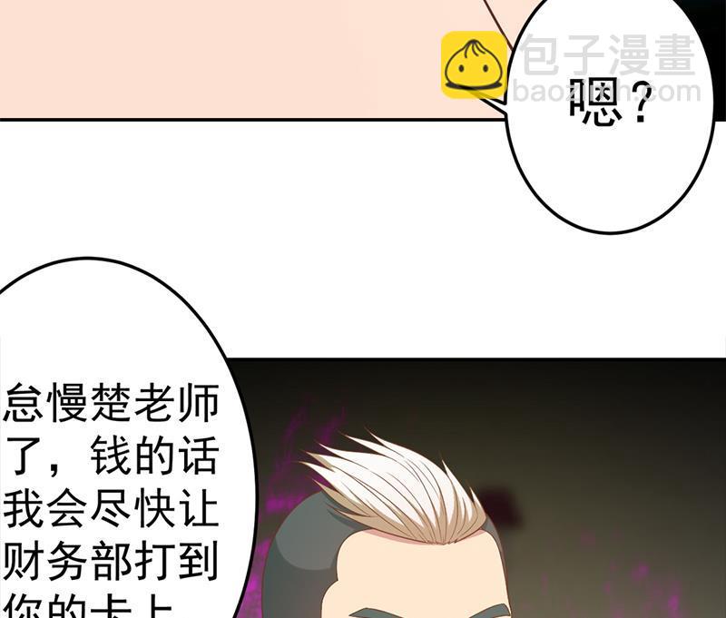 第39话 恭喜樊洪22