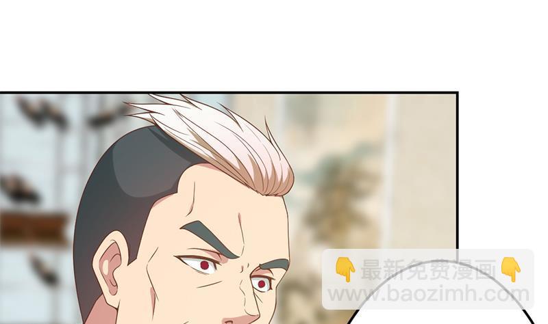第39话 恭喜樊洪31