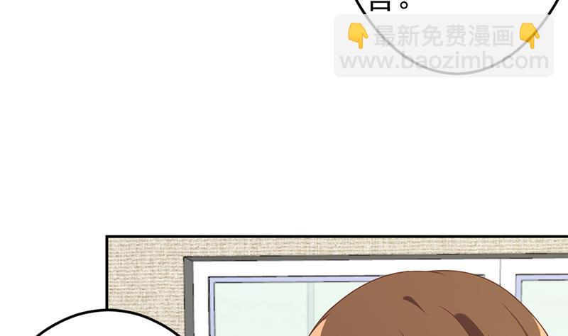 第39话 恭喜樊洪33
