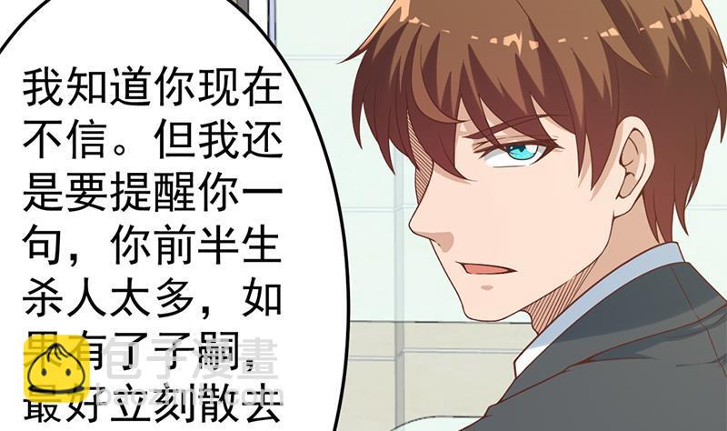 第39话 恭喜樊洪34