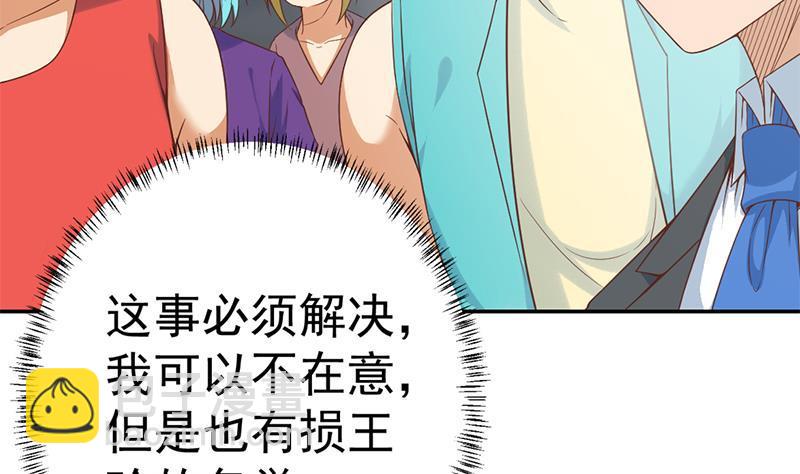 第39话 恭喜樊洪4