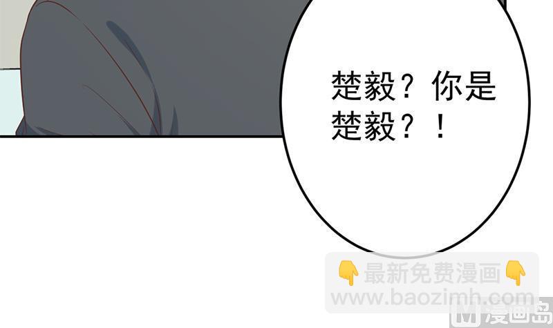 第39话 恭喜樊洪44