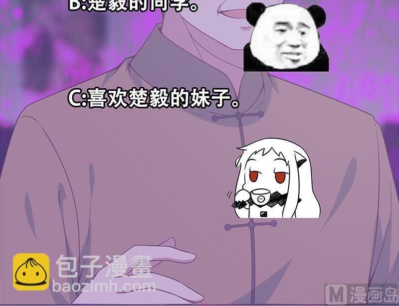 第39话 恭喜樊洪47