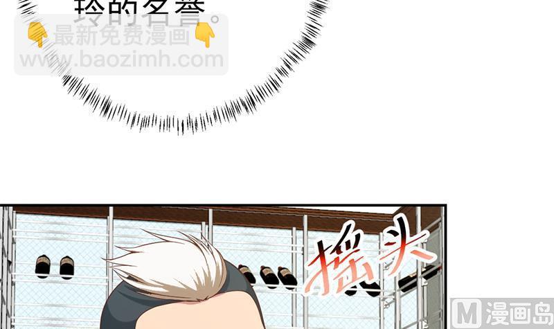 第39话 恭喜樊洪5