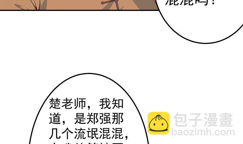 第39话 恭喜樊洪7
