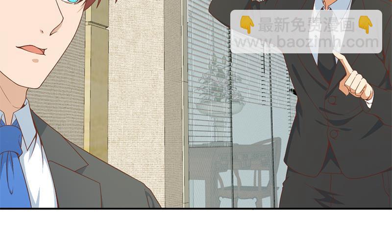 第39话 恭喜樊洪9