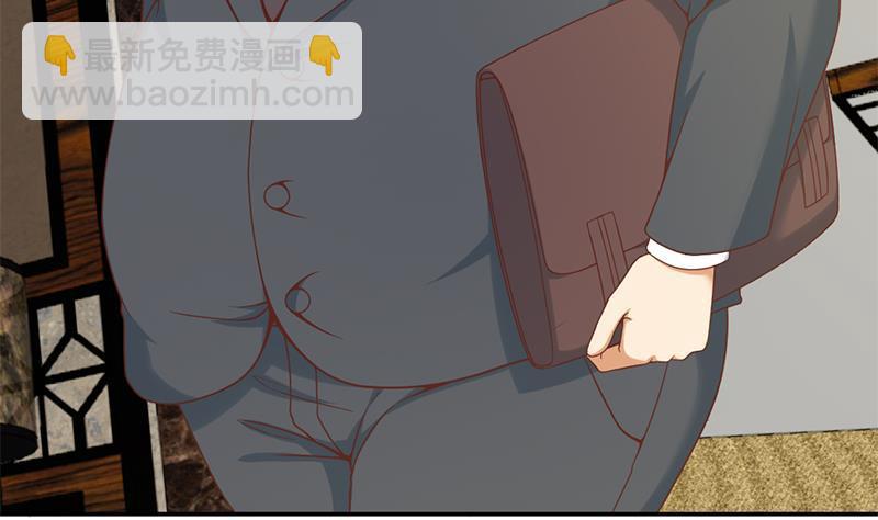 第41话 欺软怕硬24