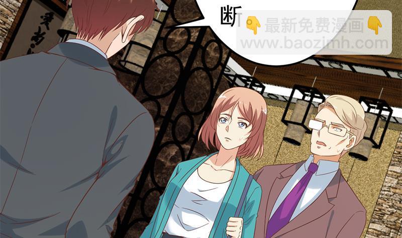 第44话 神人楚毅！10