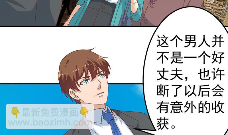 第44话 神人楚毅！11