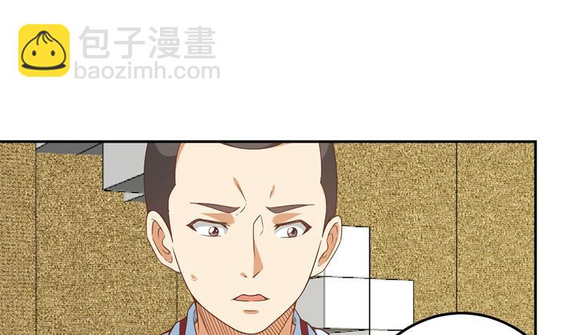 第44话 神人楚毅！2