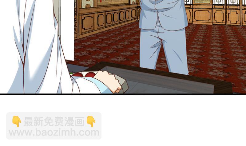 第44话 神人楚毅！20