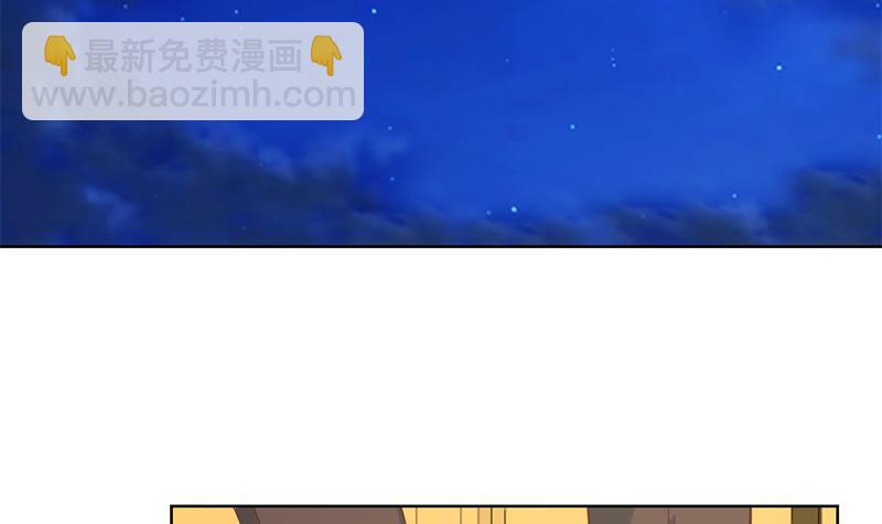 第44话 神人楚毅！26