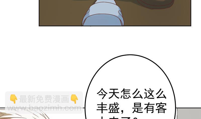 第44话 神人楚毅！28