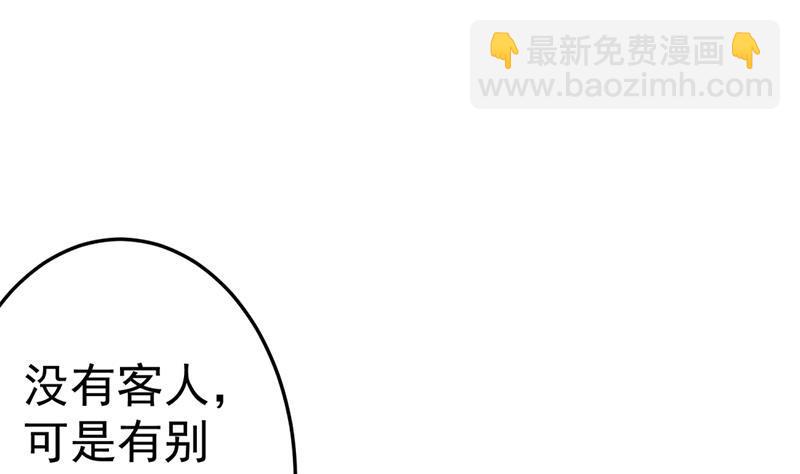 第44话 神人楚毅！31