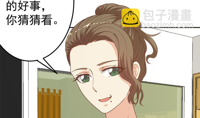 第44话 神人楚毅！32