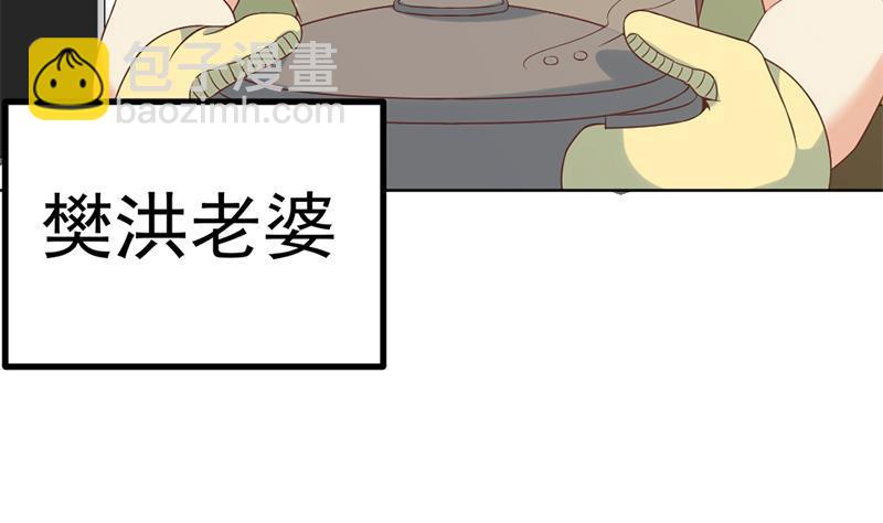 第44话 神人楚毅！34
