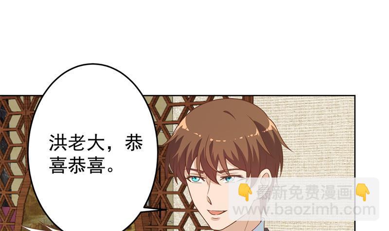 第44话 神人楚毅！35