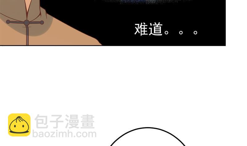 第44话 神人楚毅！37