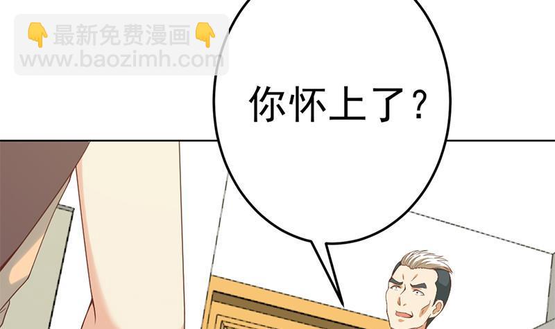 第44话 神人楚毅！38