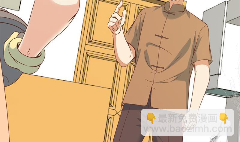 第44话 神人楚毅！39