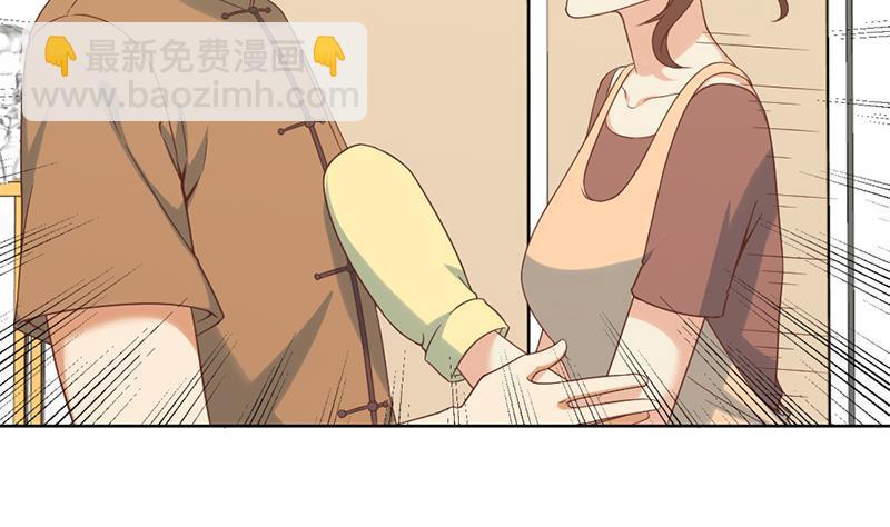 第44话 神人楚毅！42
