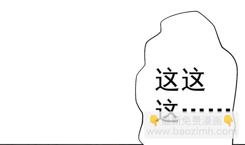 第44话 神人楚毅！43