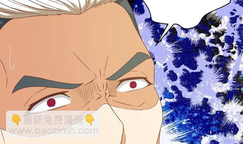 第44话 神人楚毅！44