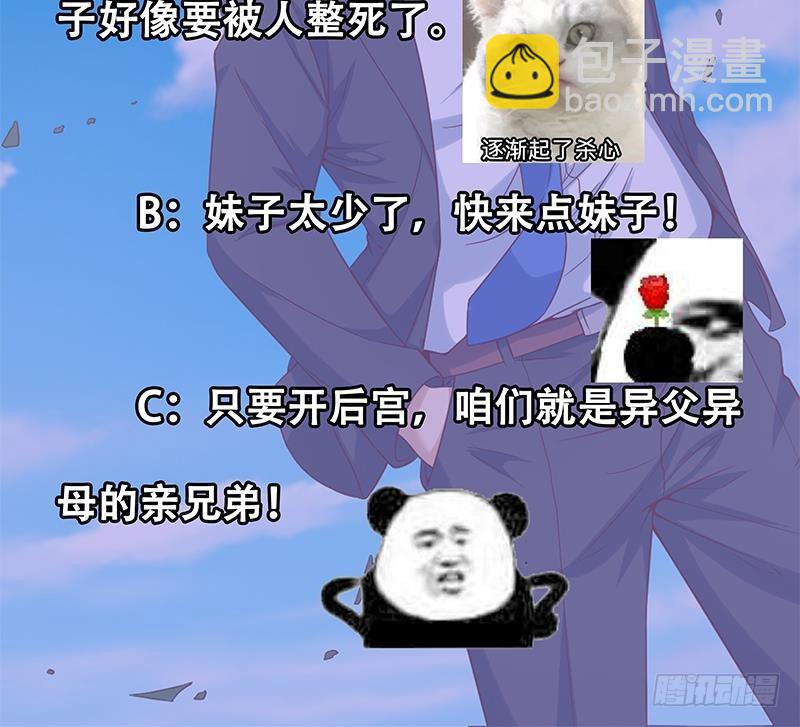 第44话 神人楚毅！47