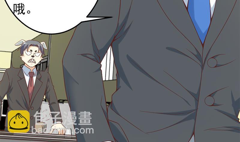 第48话 楚毅的预感12