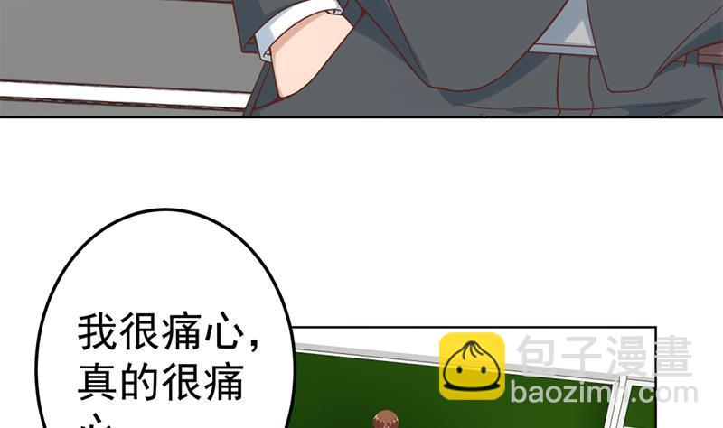 第48话 楚毅的预感13