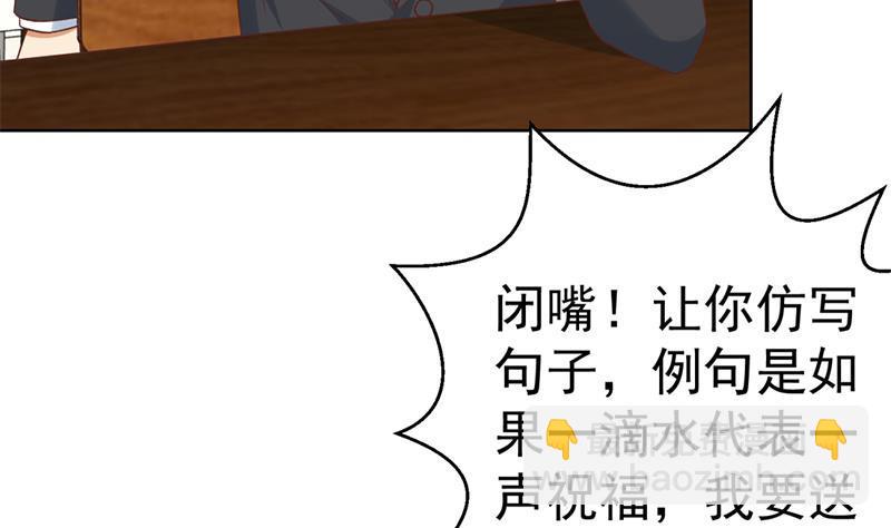第48话 楚毅的预感19