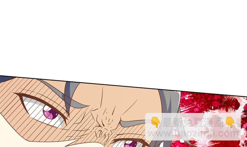 第48话 楚毅的预感2