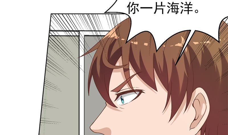 第48话 楚毅的预感20