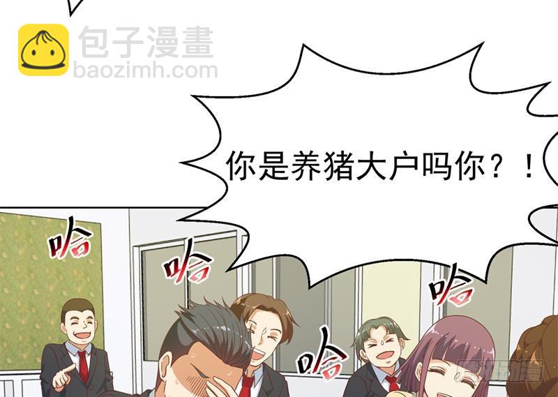 第48话 楚毅的预感22