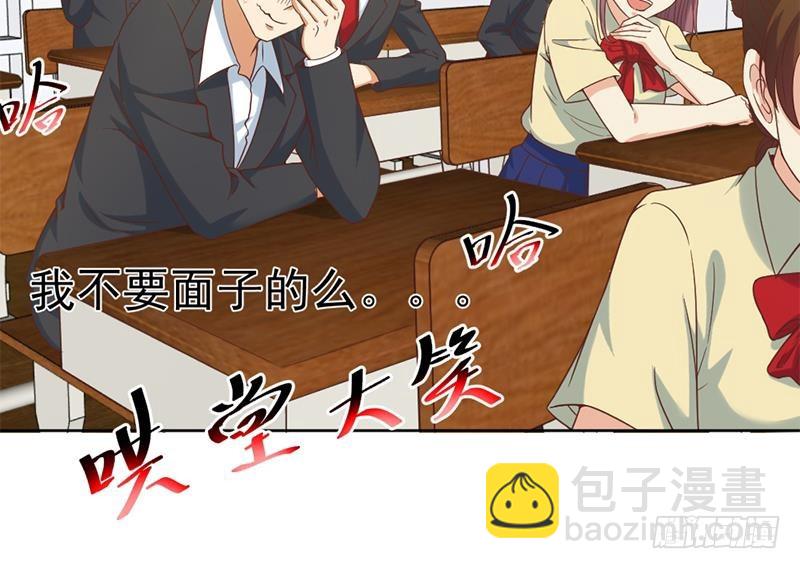 第48话 楚毅的预感23