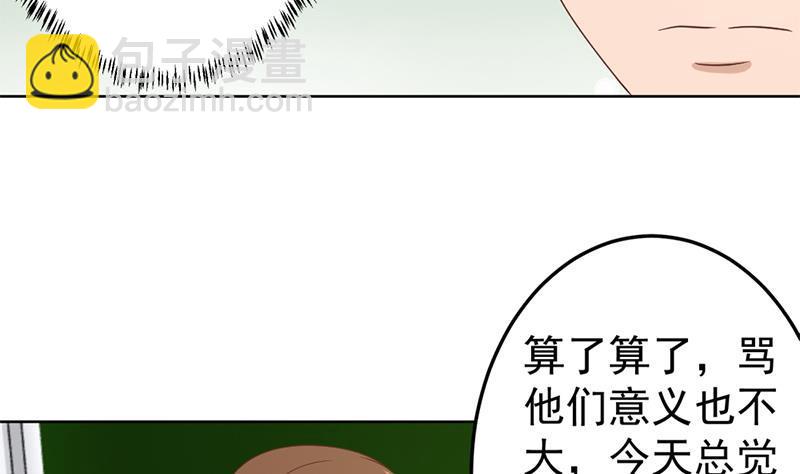 第48话 楚毅的预感27