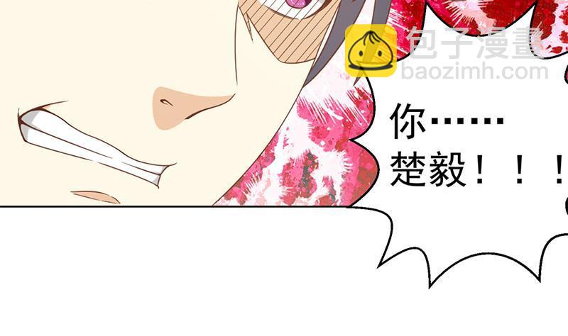 第48话 楚毅的预感3