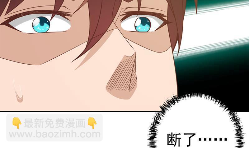 第48话 楚毅的预感33