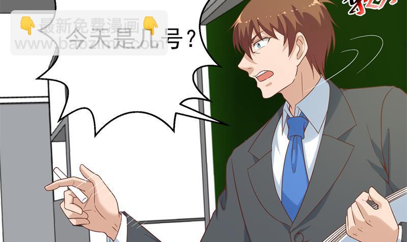 第48话 楚毅的预感35