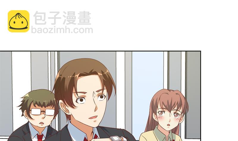 第48话 楚毅的预感37
