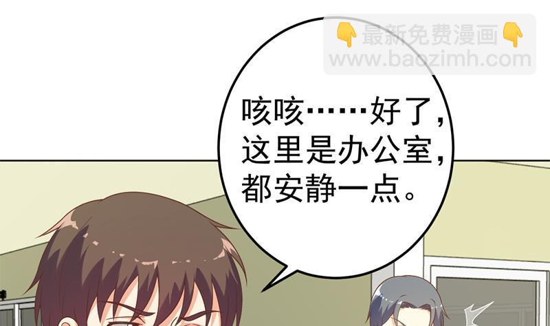 第48话 楚毅的预感4